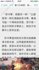 办理菲律宾面签被拒签